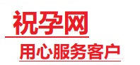 郫县捐卵试管助孕机构-代媽网